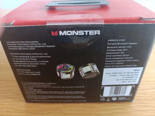 רמקול MONSTER AIRROCK X100 חדש - Image 3