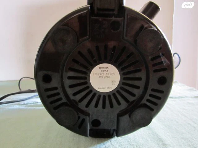 מסחטת PHILIPS HR1836/00/AJ - Image 3