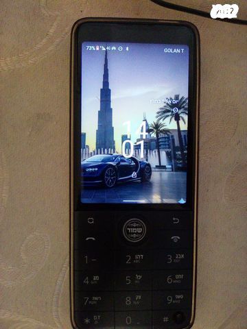 טלפון Qin F22 Pro - Image 4