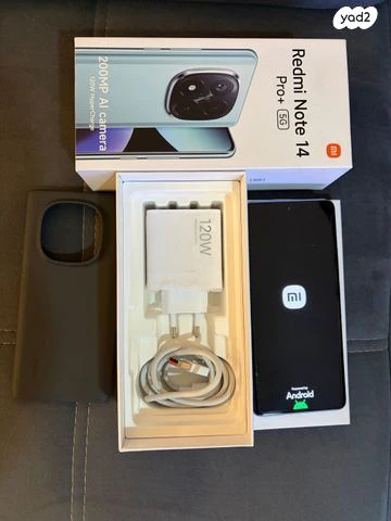 שיומי Redmi Note 14 Pro+ - Image 4