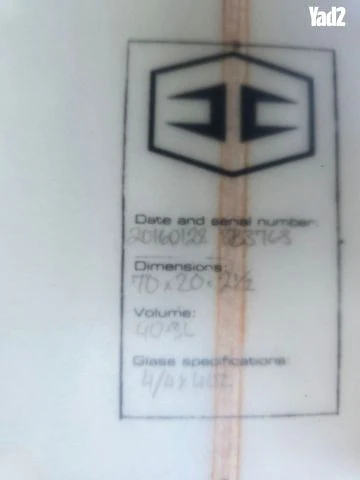 גלשן - Image 3