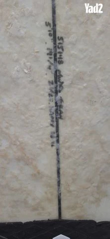 גלשן - Image 6