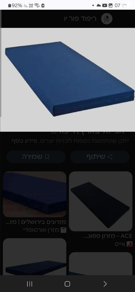 תמונה ממוזערת 1