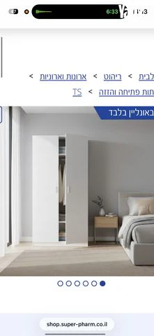 ארון 2 דלתות חדש - Image 2