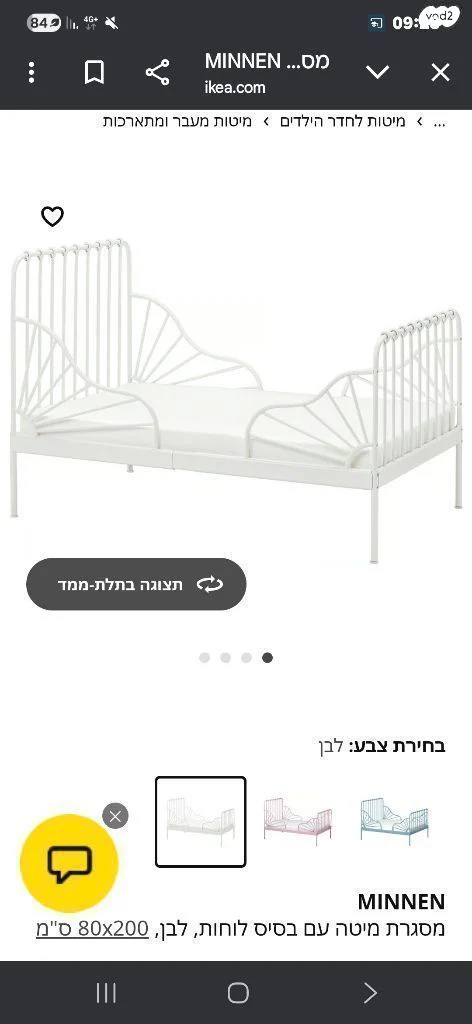 מיטה - Image 4