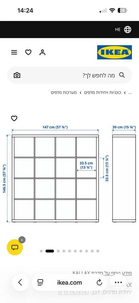 שידה - Image 3