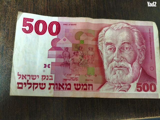 חיפה - Image 5