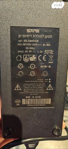 מדיח - Image 2