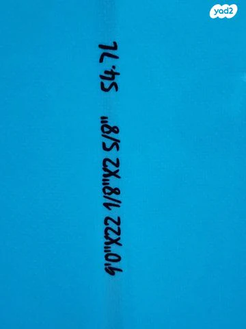 גלשן - Image 3