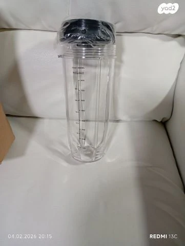 מיכל 950 מיליליטר לנינג'ה
