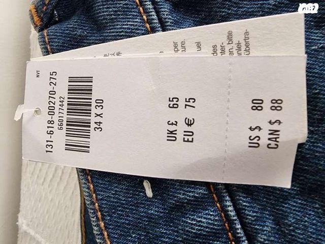 ג'ינס Abercrombie Fitch - Image 5