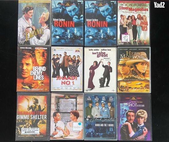 סרטי dvd - Image 3