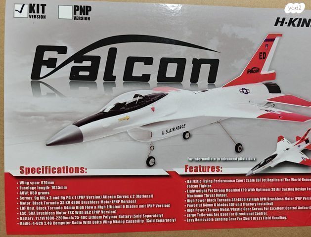 טיסן F16 - KIT