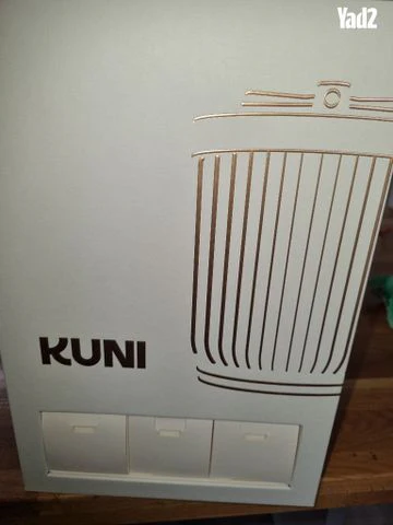 מבשם kuni חדש