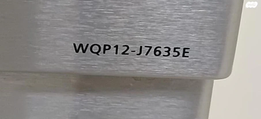 למכירה מדיח Midea - Image 3