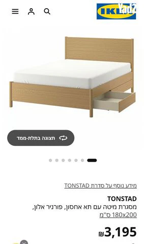 מיטת TONSTAD0 חדשה לחלוטין. - Image 4