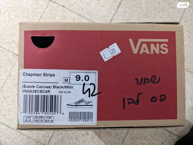נעלי VANS - Image 2