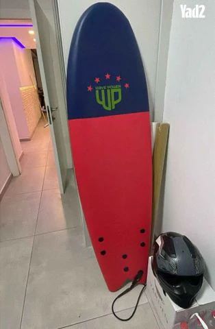 גלשן Wave Power