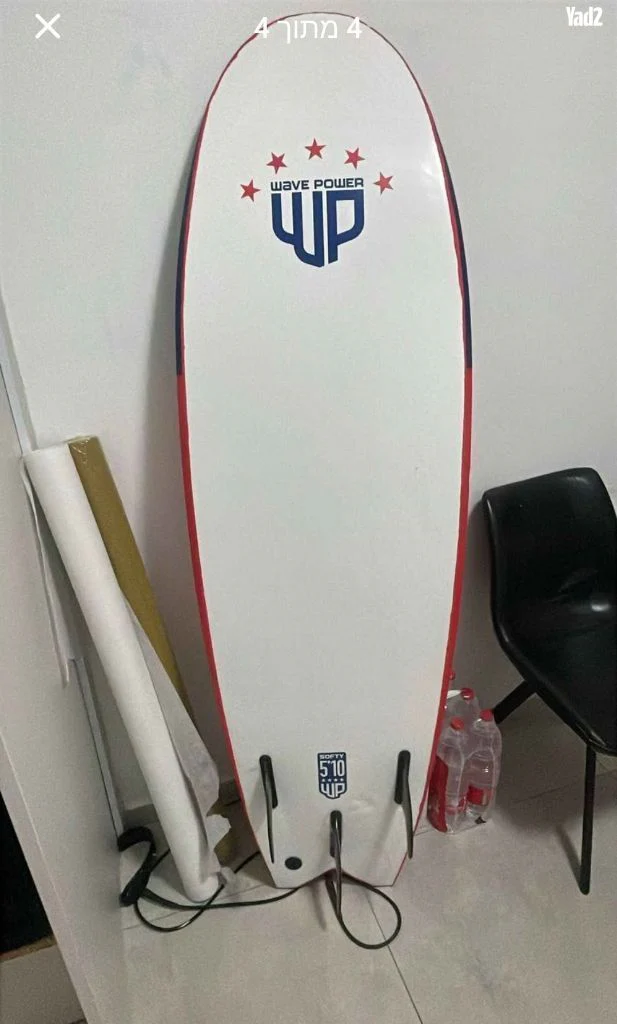 גלשן Wave Power - Image 2