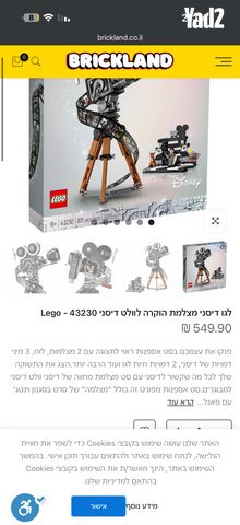 חרב - Image 4