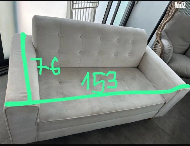 ספה