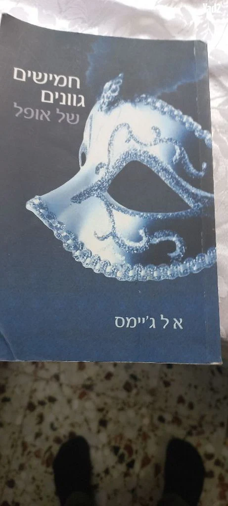 ספר