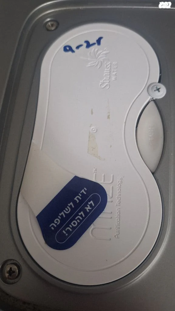 תמי 4