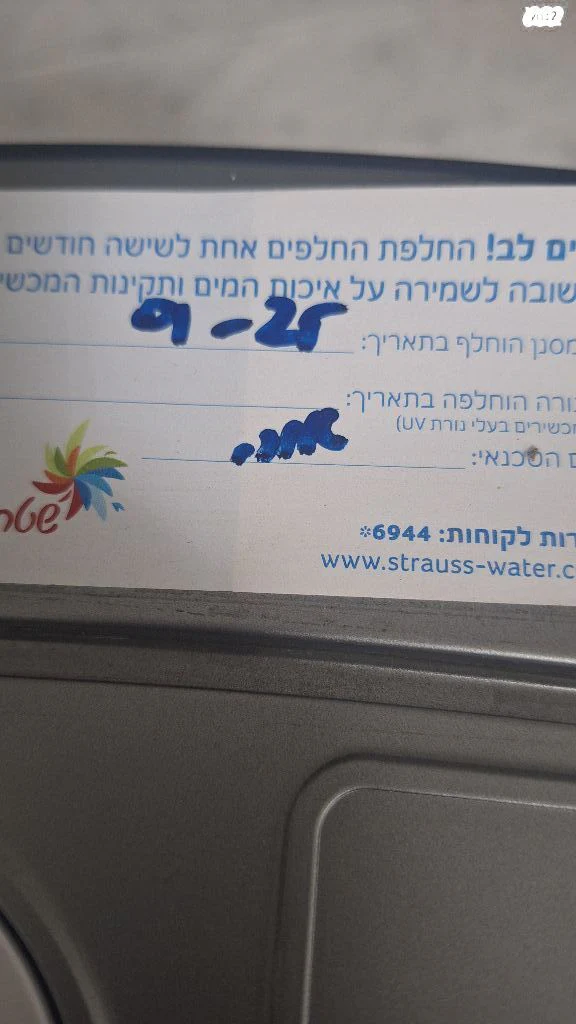 תמי 4 - Image 3