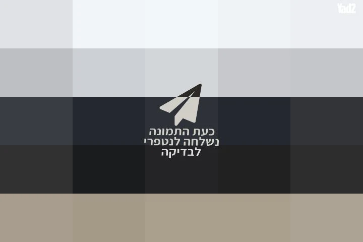 ספה