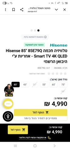 מפה - Image 2