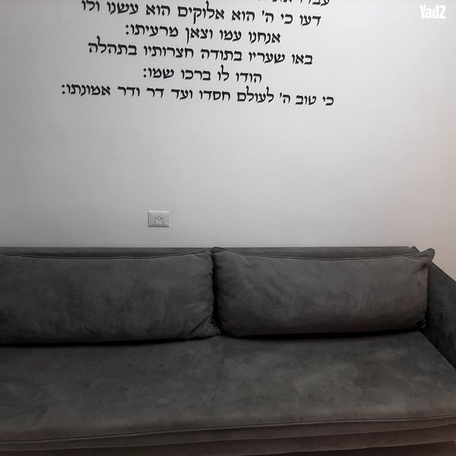 ספה - Image 3