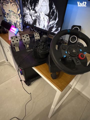 ‏הגה g29
