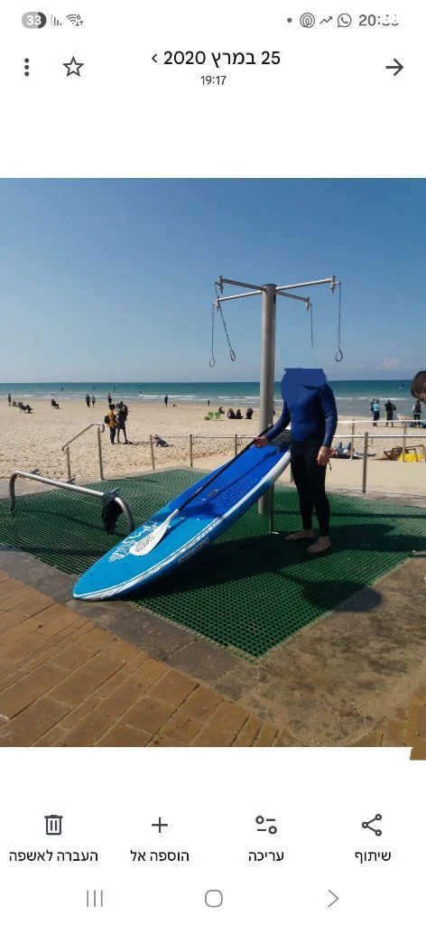 סאפ Starboard