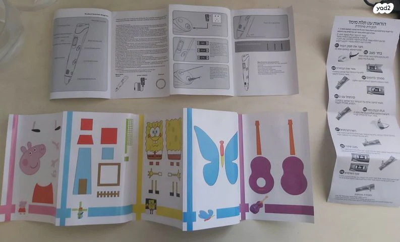 עט 3D - Image 2