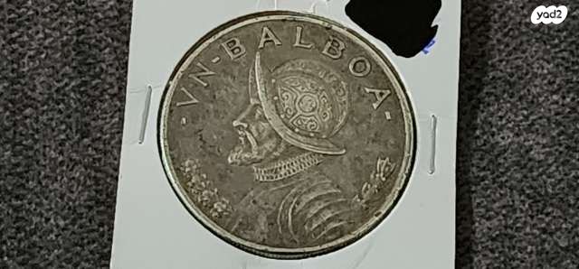 1934 פנמה ספרדית כובש - Image 2