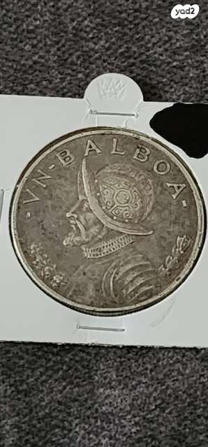 1934 פנמה ספרדית כובש - Image 3