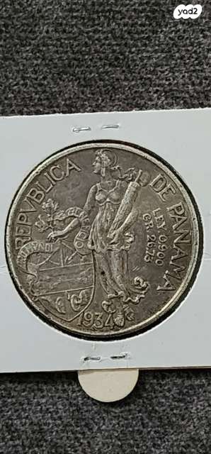 1934 פנמה ספרדית כובש - Image 4