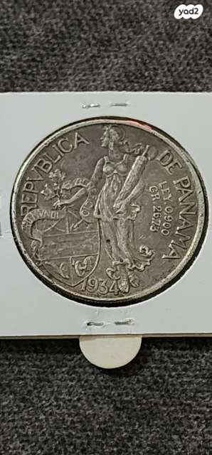 1934 פנמה ספרדית כובש - Image 5