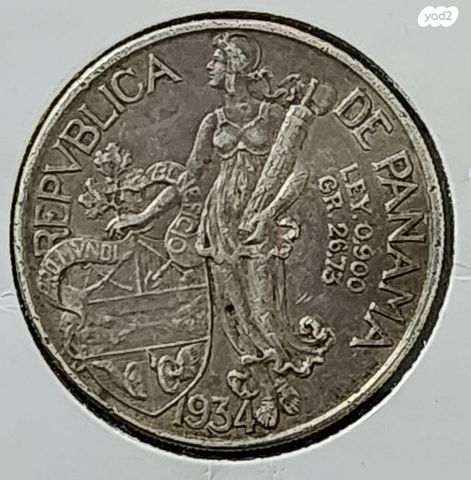 1934 פנמה ספרדית כובש - Image 6