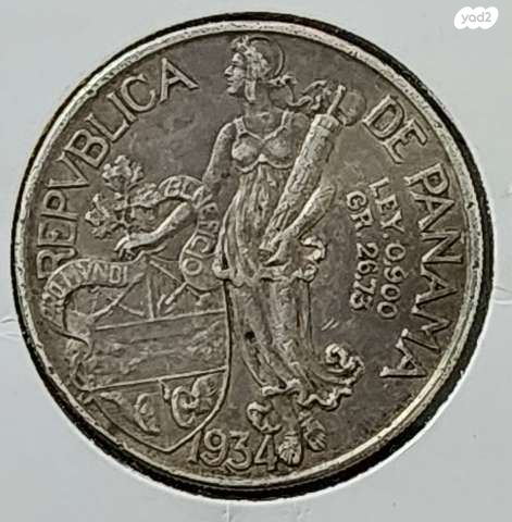 1934 פנמה ספרדית כובש - Image 7