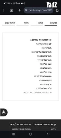 2 מיטות פילאטיס מקצועיות+טאוור - Image 6