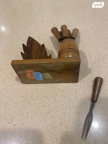 כסא נח  ועוד משנות ה60 - Image 5