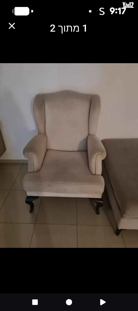 2 כורסאות וינטג'