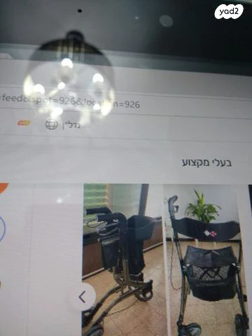 2 הליכונים - Image 2