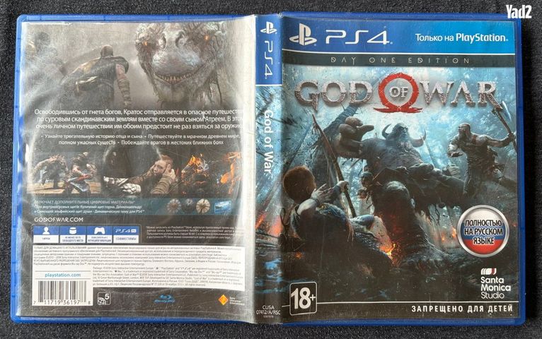 3 משחקי פלייסטיישן PS4 מקוריים - Image 6