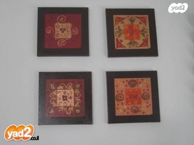 4 תמונות מיוחדות