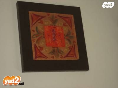 4 תמונות מיוחדות - Image 4