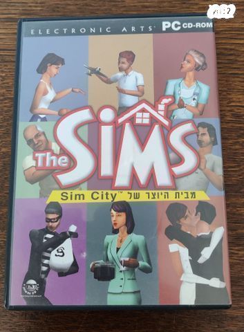 7 משחקי מחשב Sims - Image 3