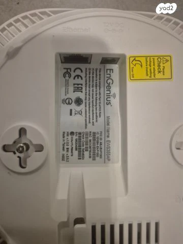 Access point - Image 3