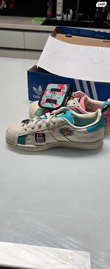 Adidas Arizona Iced Day - Image 3